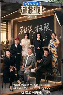 音乐竞演综艺歌手的房间