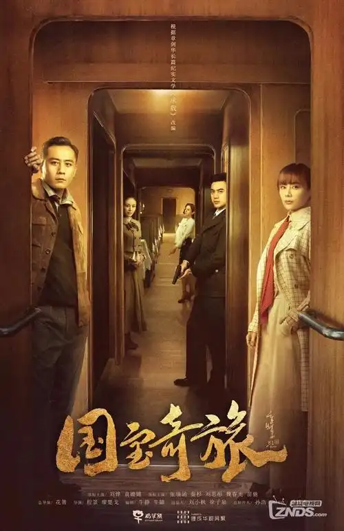 电视剧全集春山可望免费在线观看