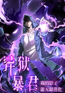 治愈奇幻动漫雾海拾光在线观看